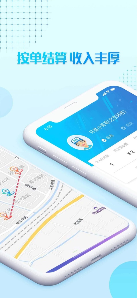 截图2